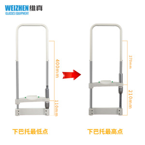 Soporte telescópico para la frente tipo Vigen DL, equipo de optometría para medición óptica - Product Image 5