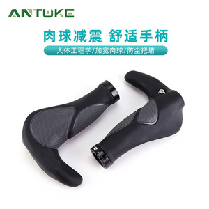 Poignées de guidon de vélo de montagne ergonomiques Antuke, en caoutchouc butyle noir, confortables, à double verrouillage, pour accessoires de cyclisme - Product Image 1