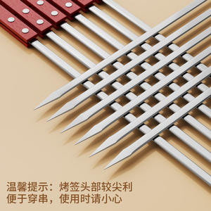 เหล็กเสียบย่างบาร์บีคิวสแตนเลสพร้อมด้ามไม้ ขนาด 40 50 60 ซม. แข็งแรงทนทาน สำหรับทำอาหาร อบ และย่าง - Product Image 5