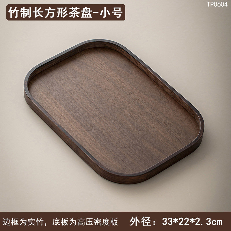 Bamboo [Rounded Corner Flat Plate] 33*22*2.3cm
