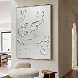 Cuadro Moderno Abstracto 3D Texturizado Hecho a Mano en Acrílico, Arte de Pared Personalizado para el Hogar, Base de Lienzo - Product Image 1