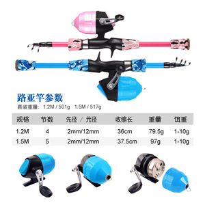 Cadeaux <span class=keywords><strong>de</strong></span> noël 1.2m 1.5m enfants et adolescents Sports <span class=keywords><strong>de</strong></span> plein air coulée télescopique canne à <span class=keywords><strong>pêche</strong></span> moulinet Combo Kit <span class=keywords><strong>ensemble</strong></span> - Product Image 6