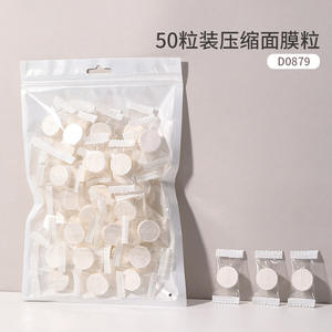 ลดราคาพิเศษ เม็ดมาส์กหน้าอัดเม็ด 50 ชิ้น คอลลาเจน มอยเจอร์ไรเซอร์ สำหรับทุกสภาพผิว บำรุงผิวหน้า - Product Image 3