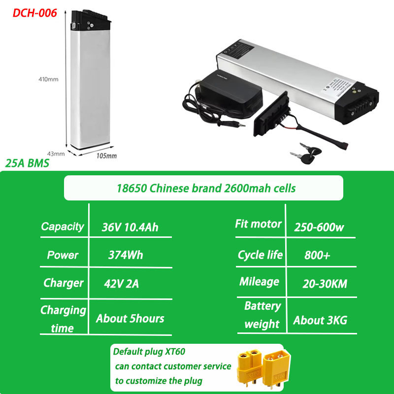 36V 10.4AH DCH006 L410