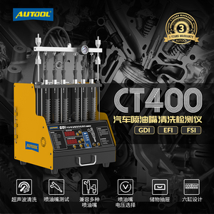 <span class=keywords><strong>Autool</strong></span> CT400 GDI เครื่องวิเคราะห์เครื่องยนต์40kHz, เครื่องวิเคราะห์และหัวฉีดน้ำมันเชื้อเพลิงเครื่องทดสอบเครื่องอ่านโค้ดเครื่องวิเคราะห์พลังงาน110V/220V - Product Image 2
