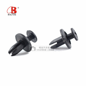 Clip para Maletero de Coche Boyuan, Tornillo Universal de Plástico de 6 mm 90467-06017 para Reparación y Reemplazo - Product Image 3