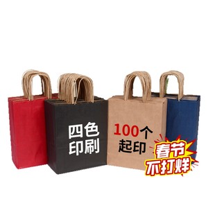 Sacs en papier kraft pour produits aéronautiques, impression de logo personnalisée, commande minimum de 100 pièces pour emballage cadeau, restauration, plats à emporter - Product Image 1
