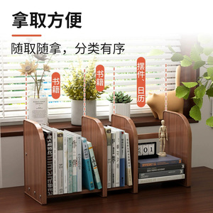 Estantería de Madera Maciza, Organizador de Escritorio, Estante de Almacenamiento Extensible, Color Marrón, Tipo Vertical, Ajustable, para Oficina - Product Image 3