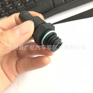 Couvre-culbuteurs Guangyi Parts Valve Check Valve 05037831AA 05047063AA 04792962AA pour système PCV du moteur - Product Image 5