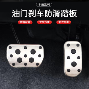 Il est applicable aux modèles d'usine d'origine des pédales d'accélérateur pour Toyota 14-18 Corolla, RAV4 et Lexus <span class=keywords><strong>NX</strong></span> - Product Image 2