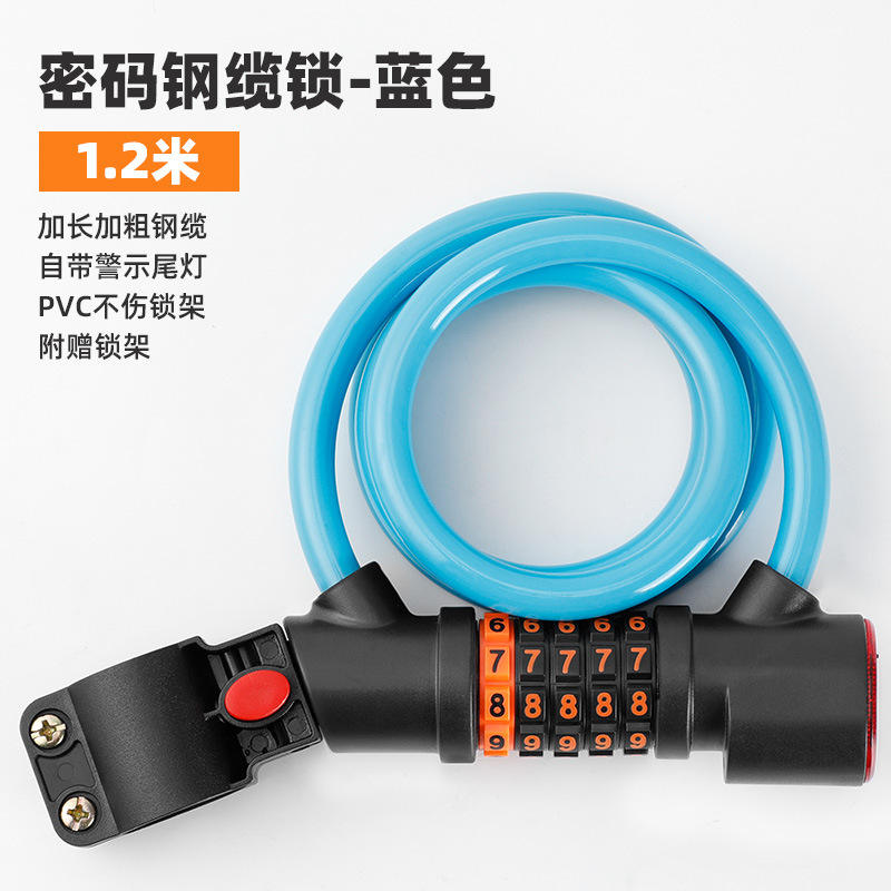 รุ่นสีน้ำเงิน 1.2 เมตร พร้อมไฟท้าย