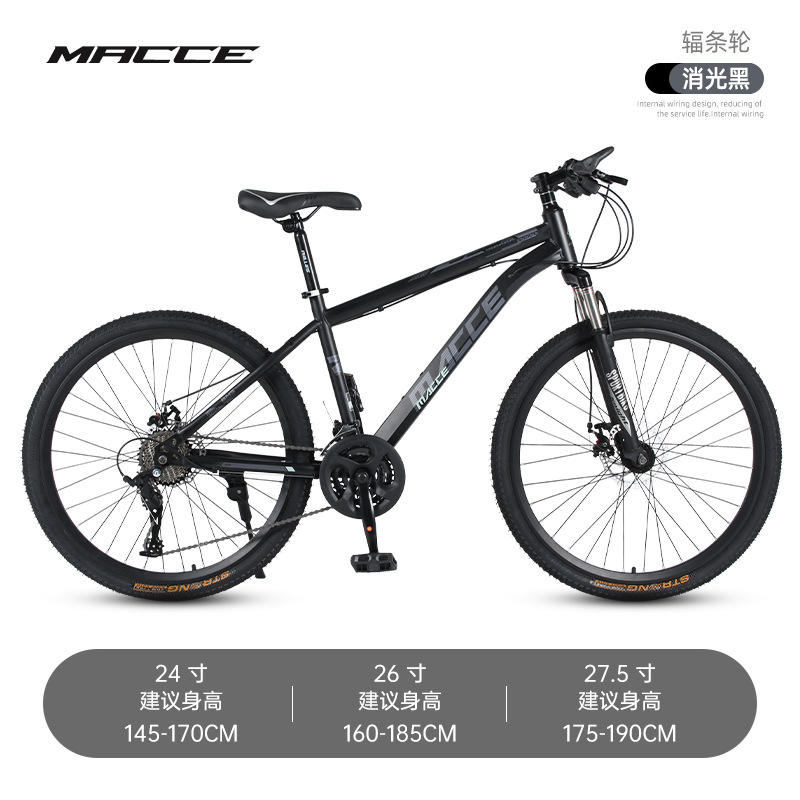 High with spoked wheel matting black