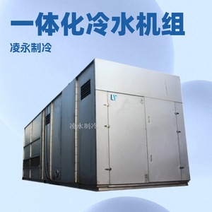Unité de climatisation par évaporation pour la fabrication, modèle basse température et économe en énergie - Product Image 5