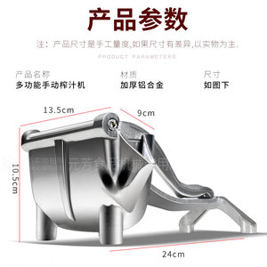 Presse-agrumes manuel en alliage d'aluminium pour citron et orange, facile à nettoyer, presse manuelle commerciale - Product Image 4