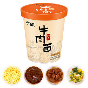 Vendita all'ingrosso Halal stile cinese piccolo Ramen di manzo piccante delizioso e nutriente zuppa di manzo istantaneo tagliatelle in scatola-tagliatelle fritte - Product Image 2