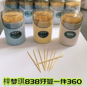 ไหมขัดฟันฮิบิสคัส 50 ชิ้น รสชาติมิ้นท์ เครื่องมือดูแลสุขภาพช่องปากแบบใช้แล้วทิ้ง - Product Image 4