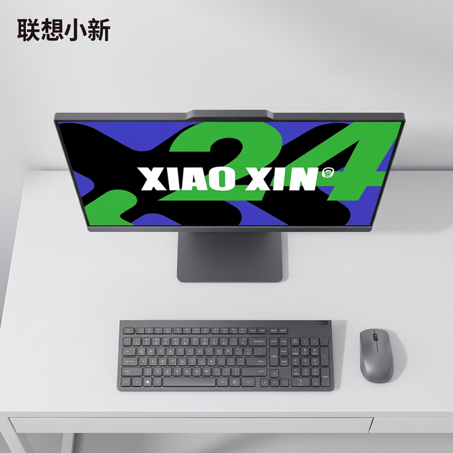 Factory Price Original ALL in One Computer AIO XiaoXin27 Intel Ultra5-226V 27inch FHD Pc Computer for Home & Student