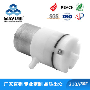 Customized 310A Miniature <b>Vacuum</b> Pump 3V/6V/12V Breast Pump Booster Suction Device for <b>Blackhead</b> <b>Removal</b> Black Beauty Equipment - Product Image 5