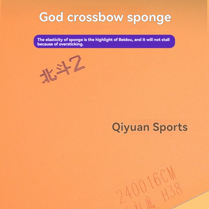 Galaxy Beidou 5 Raqueta <span class=keywords><strong>de</strong></span> tenis <span class=keywords><strong>de</strong></span> mesa Goma Grado profesional Energía interna Forehand Goma inversa - Product Image 6