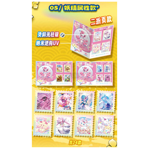 YZ dernière 2025 tendance cartes Pokemoned Qiuqiuka timbre personnalisé Anime carte jouets enfants fête faveurs boîte aveugle <span class=keywords><strong>pas</strong></span> cher en gros - Product Image 4