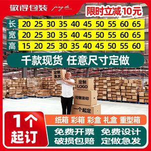 จำนวนสั่งซื้อขั้นต่ำ: หนึ่งชิ้น รวมถึงบริการจัดส่งด่วน, บรรจุภัณฑ์, กล่องกระดาษแข็ง, การพิมพ์ดิจิทัล, การส่งออก - Product Image 4