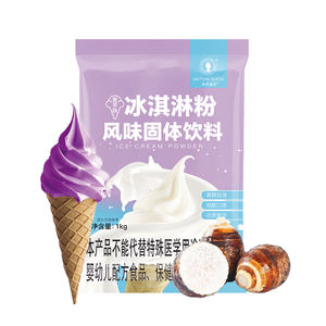 Poudre de préparation pour crème glacée molle au taro de qualité supérieure avec sucre pour machine à crème glacée molle, saveurs fruitées, en boîte/sac, pour l'industrie de la restauration, originale - Product Image 3