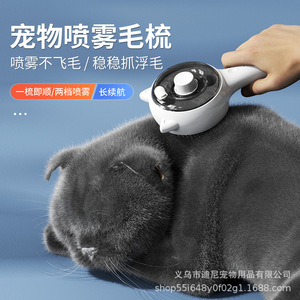 Peigne à aiguilles Dini pour animaux de compagnie, anti-poils volants, outil de toilettage et de massage pour chats et chiens - Product Image 2