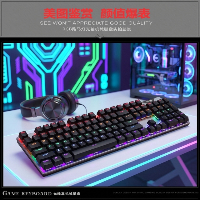 Custom Wired True Mechanical Keyboard FVQ302, Rainbow Backlight, Blue Switches, Hot-Swappable, Custom OEM Logo Available
