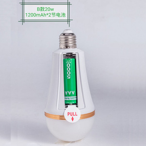 หลอดไฟ LED ฉุกเฉิน 20W แบตเตอรี่ 1200mAh ชาร์จได้ ไฟสำหรับตั้งแคมป์ แสงสีขาว วัสดุ PC - Product Image 1