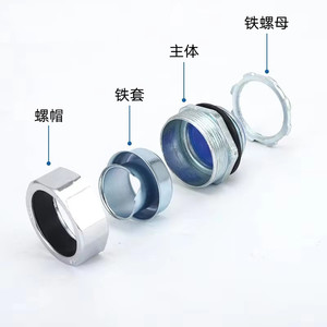 Dpj <b>Cable</b> Gland Zinc Alloy G Thread 8-150mm For Bellows Hose Connector - Product Image 1