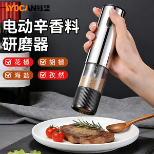 Moulin à épices électrique en acier inoxydable avec récipient transparent, moteur silencieux, utilisation en cuisine - Product Image 3