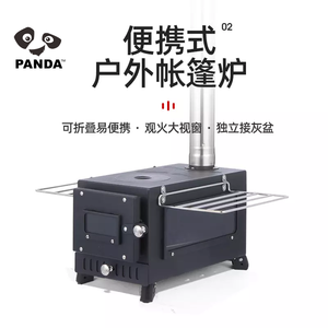 Parrilla Portátil Plegable de Acero Inoxidable para Barbacoa, Ideal para Viajes y Actividades al Aire Libre - Product Image 6