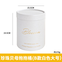 Boîte cadeau cylindrique en forme de rose, effet givré, haute couture, blanc nacré, pour la Saint-Valentin