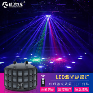 Jiechuang Laser Butterfly <b>Light</b> Red Green High Power Stage Effect <b>Light</b> Wireless Remote <b>Control</b> Indoor Use - Product Image 2