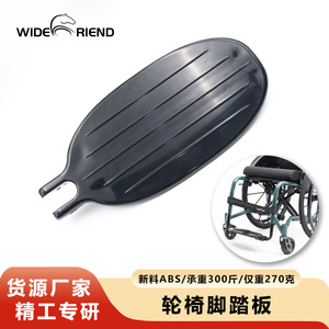 เก้าอี้รถเข็นชิเพิงพร้อมที่วางเท้าแบบยกได้ สีดำ สำหรับผู้พิการ - Product Image 5