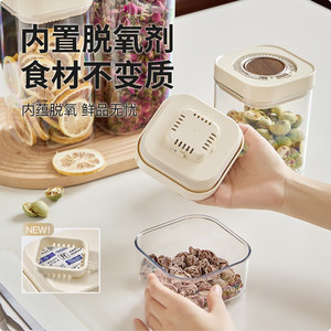 Airtight Press Type Storage Jar Rectangle Food Grade Tea Caddy Grain Container Household Use S Size Plastic Lid - Product Image 3