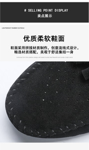 2024 Spring New Men's Slip-on Casual <strong>Loafers</strong> Soft-soled Driving <strong>Shoes</strong> - Product Image 6