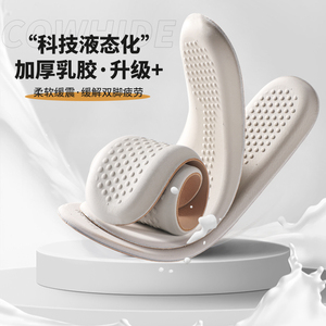 Plantilla Deportiva y Confortable de Piel de Vaca con Soporte de Arco, Absorción de Impactos y Plantilla para Fascitis Plantar para un Estilo de Vida Activo - Product Image 2