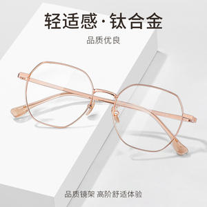 Monture de lunettes ronde en alliage de titane pour femmes 33029, ultra légère, avec verres en PC et pont nasal standard, origine Danyang - Product Image 4
