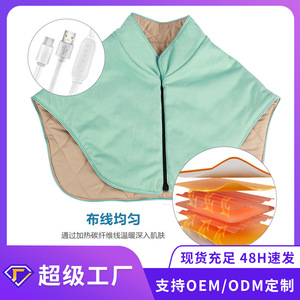 Electric Heated Shawl Green <b>Usb</b> Powered 3 Temperature Settings Fast <b>Heating</b> For Winter Warmth - Product Image 5