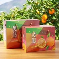 Boîte cadeau rigide écologique et recyclable en carton ondulé personnalisé avec gaufrage, pour emballage de fruits, avec trous d'aération, vente en gros