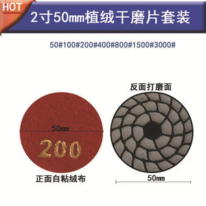 ชุดแผ่นขัดเพชร 50 มม. 10 ชิ้น สำหรับเครื่องเจียร ขัดหินอ่อน หินแกรนิต กระเบื้องเซรามิก แผ่นขัดหยาบพิเศษเบอร์ 50 - Product Image 2