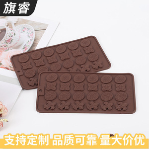Silicone Cake Decorating Mold Rectangle Coffee Brown 24 Cavities For Fondant Chocolate Baking Birthday - Product Image 3