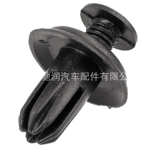 Tornillo de Fijación Chirun para Piezas de Automóvil, Diámetro del Orificio de 6 mm, Ancho de 13 mm, para Clips de Expansión Automotrices, Uso en Reparaciones - Product Image 5