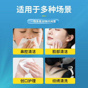 น้ำเกลืออิมอริ 0.9% 15 มล. สำหรับดูแลจมูก เกรดทางการแพทย์ ใช้ครั้งเดียว - Product Image 3