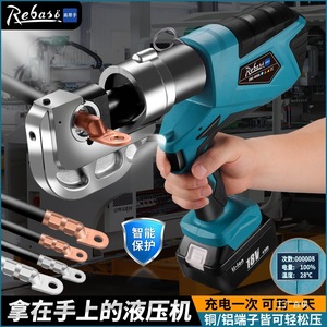 เครื่องมือจีบสายไฟฟ้าไฮดรอลิก Rebaso รุ่น ZBS-400A ใช้แบตเตอรี่ลิเธียมไอออน 18V - Product Image 2