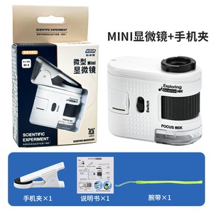 กล้องจุลทรรศน์ทดลองทางวิทยาศาสตร์ 40-16000x แบบพกพาสำหรับเด็กนักเรียนระดับประถมศึกษาและมัธยมศึกษา - Product Image 5