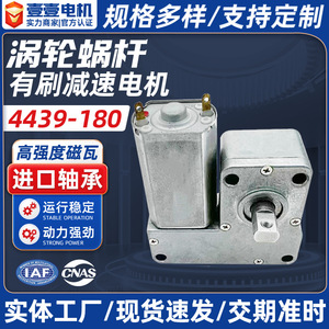 Gear Motor 60 Mm Flange Mount 300 Rpm 36V <b>Brush</b> Permanent Magnet Totally Enclosed For Massage <b>Pet</b> Feeder Valve Lock - Product Image 2