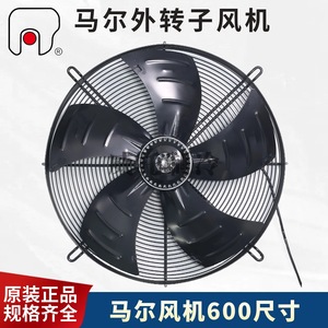 Ventilador Radial YSWF102L60P4-675N-600S de 5 Aspas, 2800 RPM, Motor con Núcleo de Cobre para Extracción de Aire en Cámaras Frigoríficas - Product Image 2