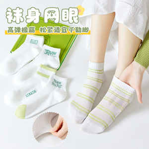 Women Ankle Socks Polyester Breathable Sweat Absorbing Regular Casual Socks Gradient Pattern - Product Image 4